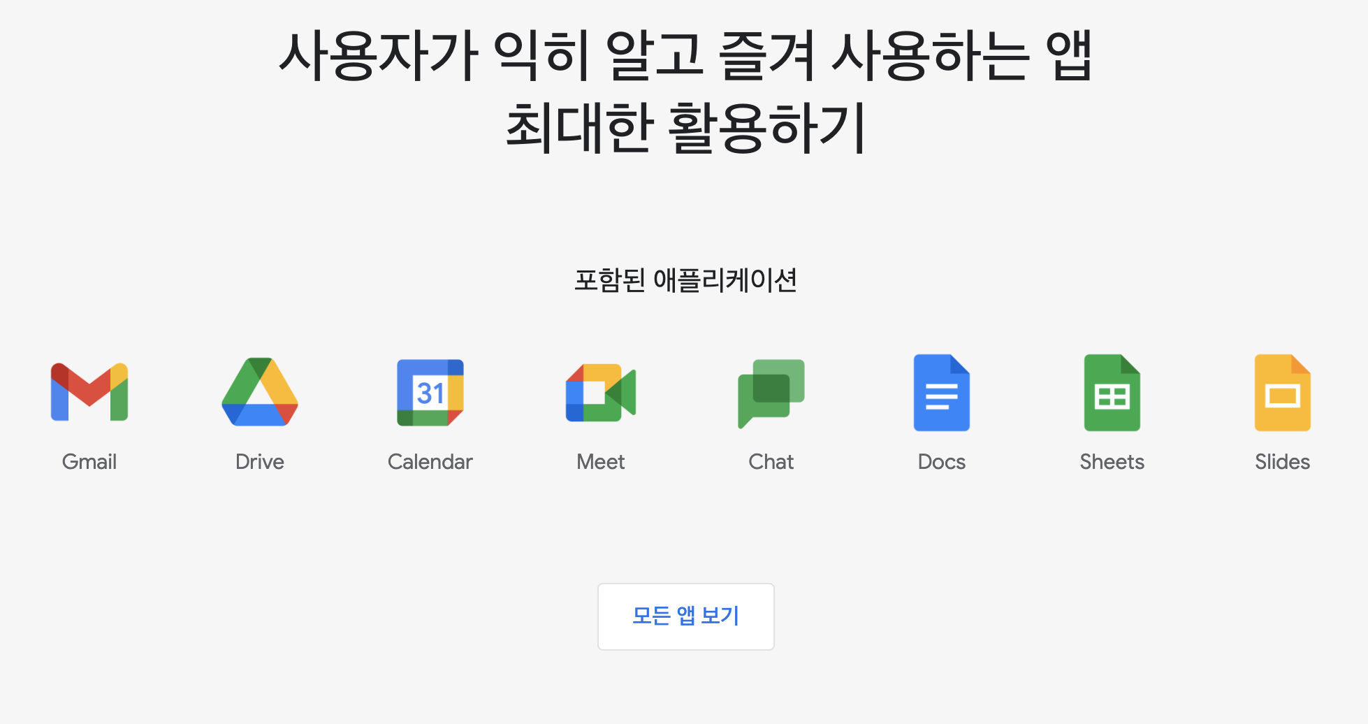 workspace_intro_img