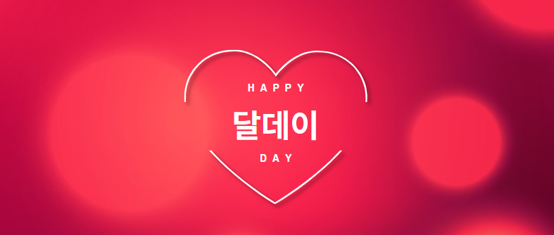 달데이
