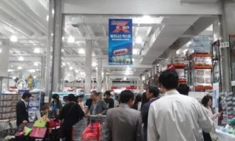 광명 코스트코 휴무일 영업시간 2025년_5