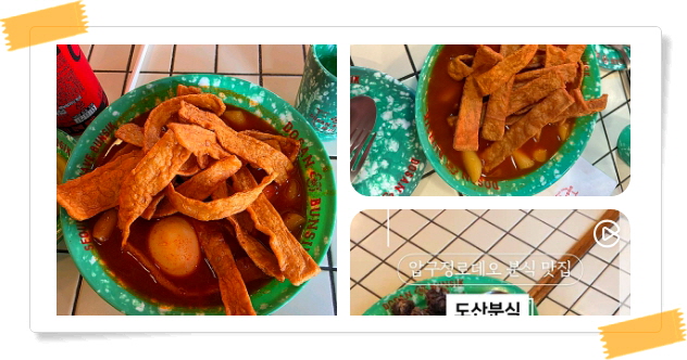 전현무계획2 강남 육회김밥 후기