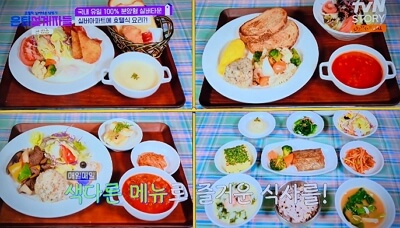 용인 실버타운 입주조건, 실제 평당 구조 (은퇴설계자들)
