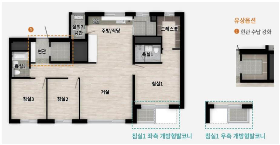 래미안 원페를라 분양 정보