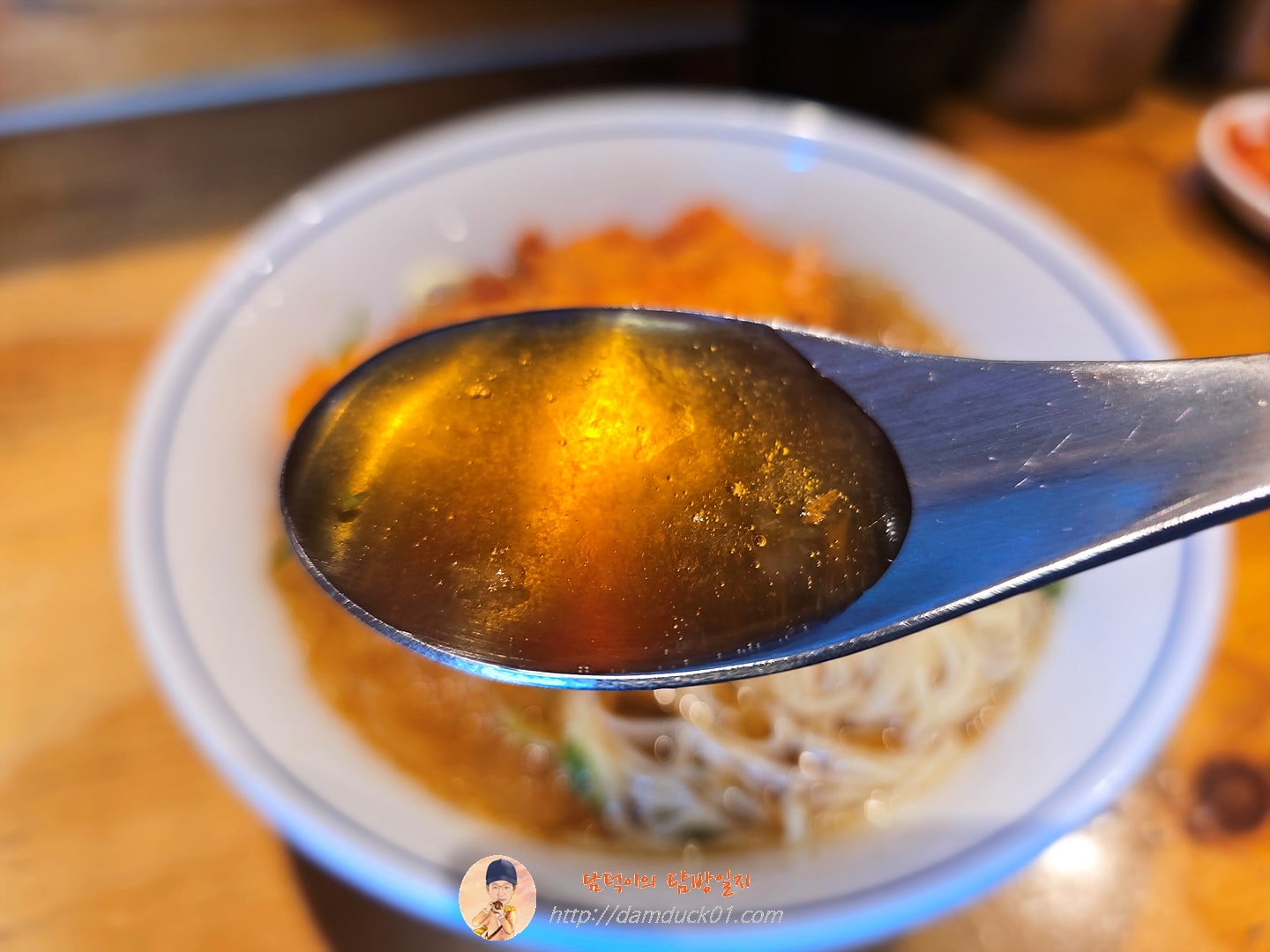 냉라멘
