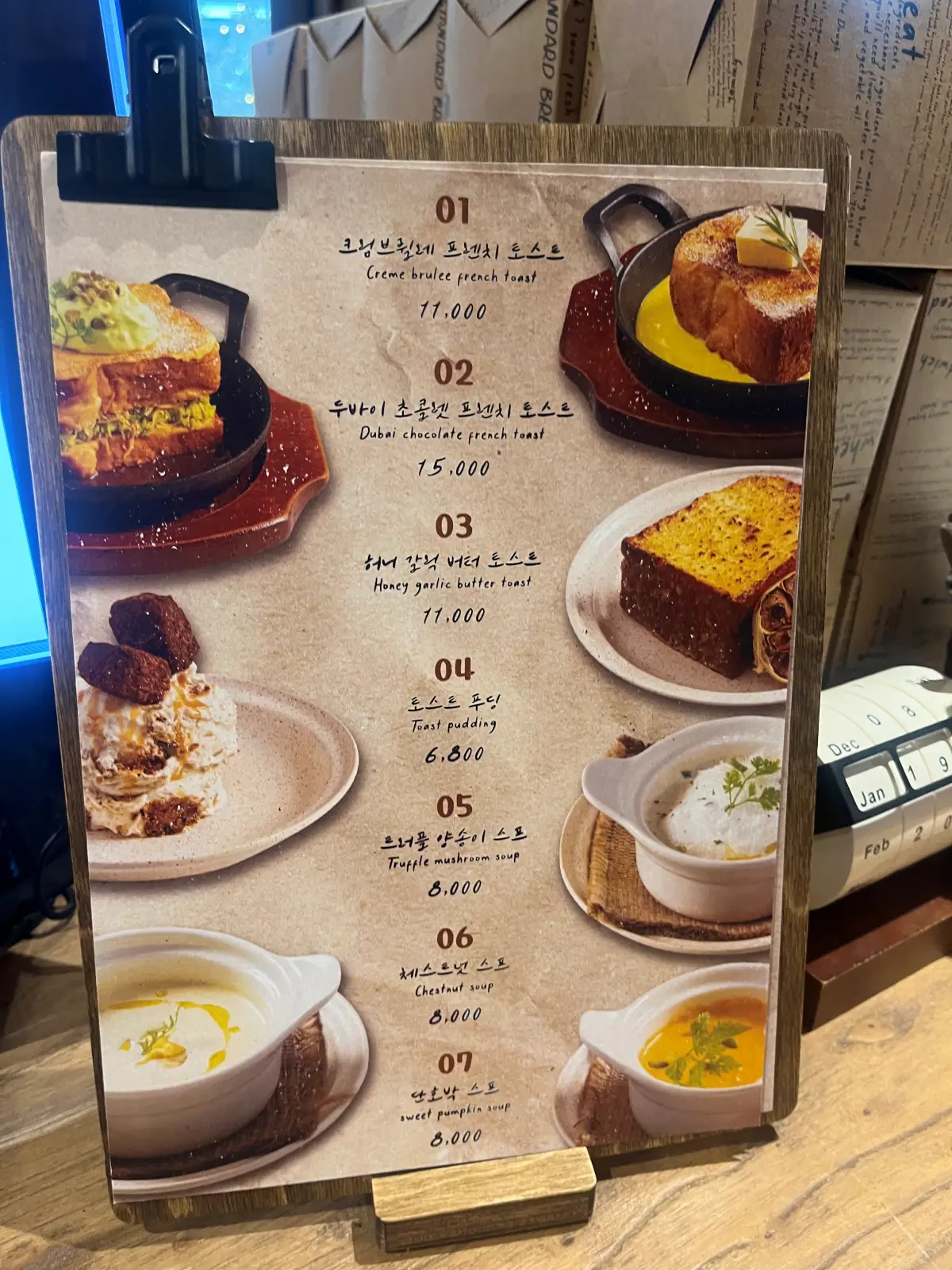 스탠다드브레드-도산-프렌치토스트-메뉴