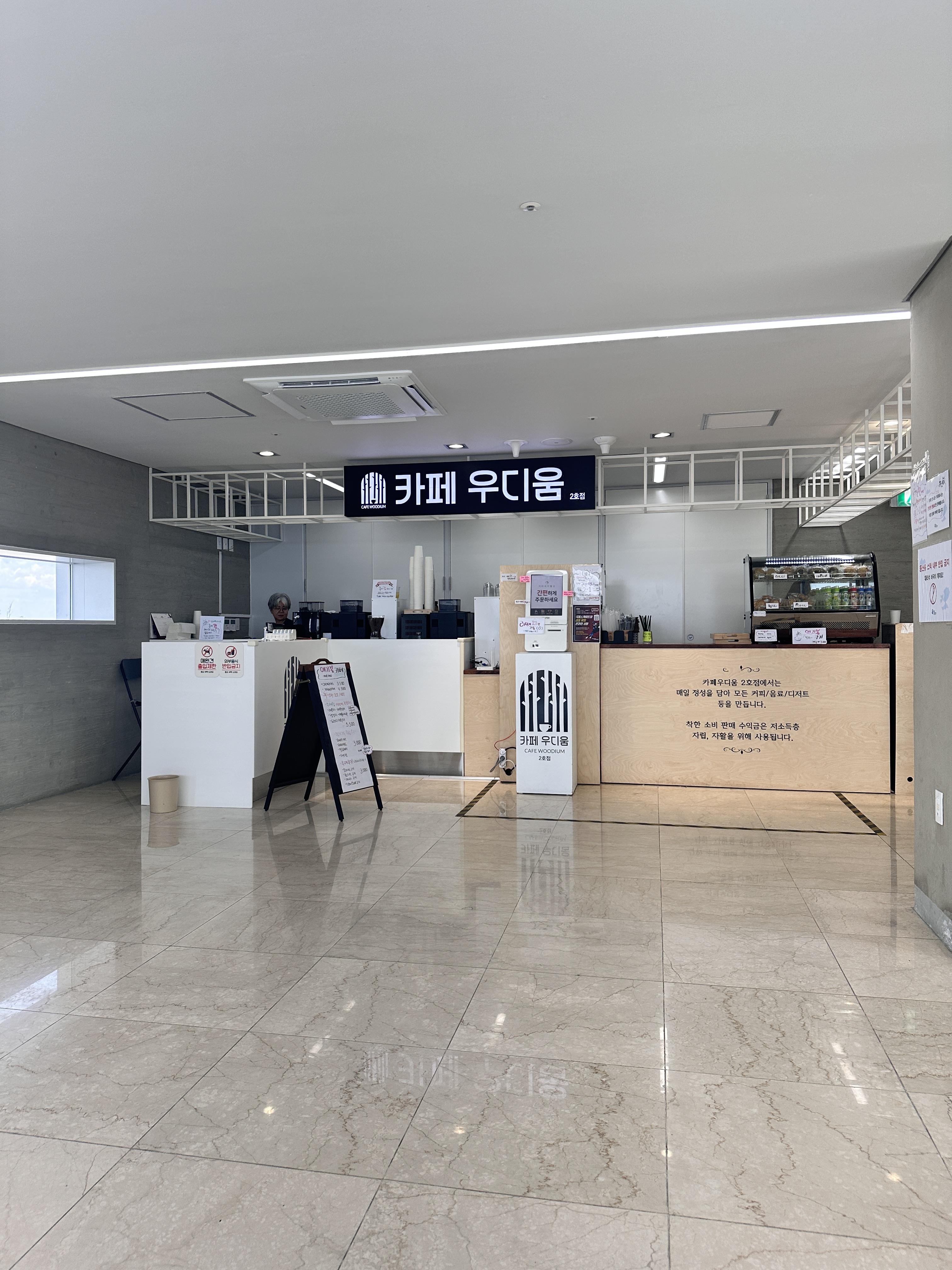 애기봉평화생태공원