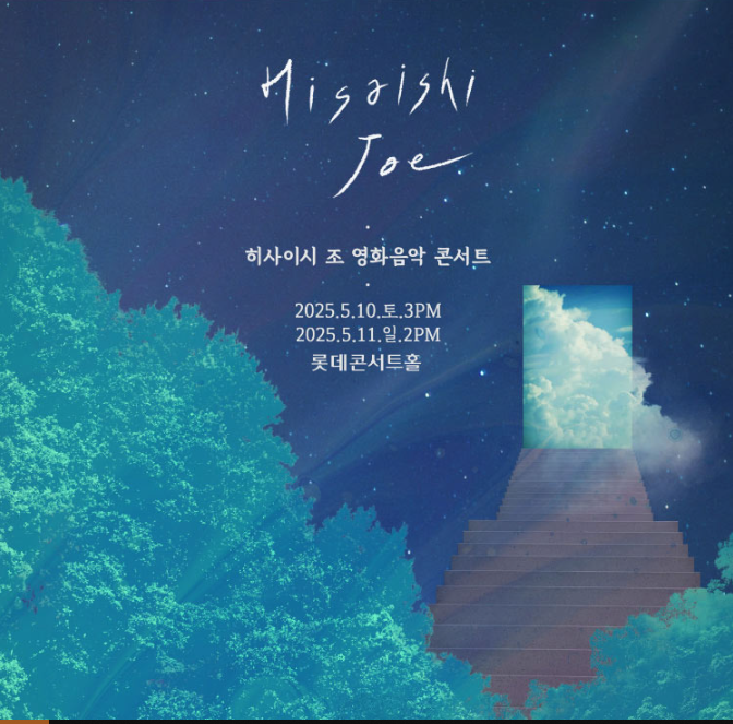 2025 청년문화예술패스 완전 정복! 공연 할인받는 방법 총정리