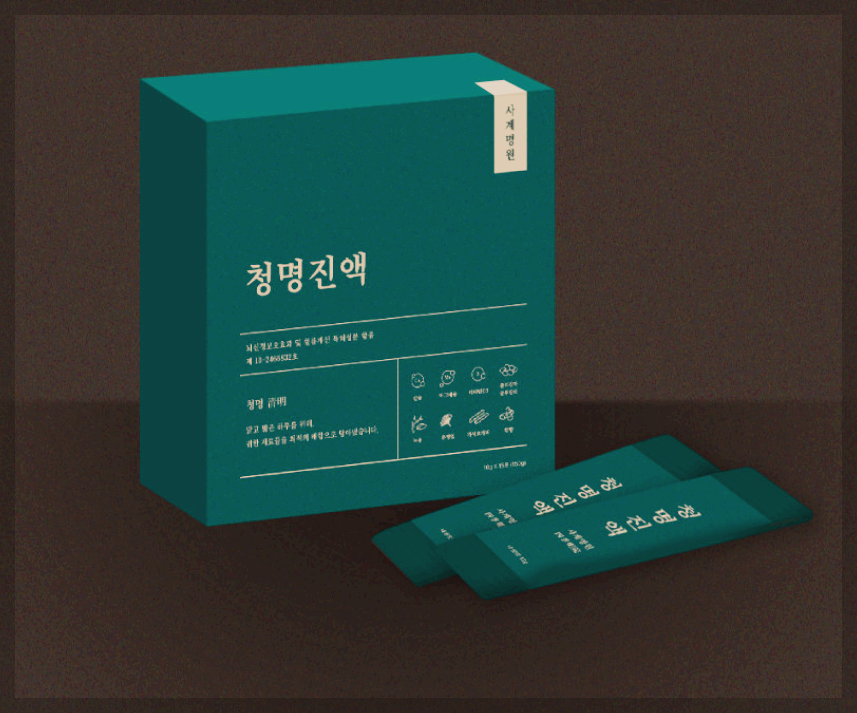 사계명원 청명진액 효능, 후기와 이명, 어지럼움 효과