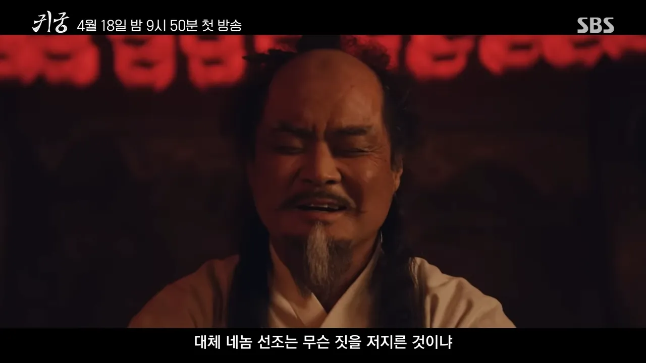 조연들의 재미