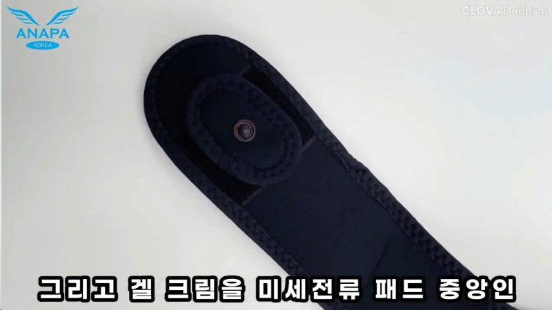 무릎보호대 착용법 2-1
