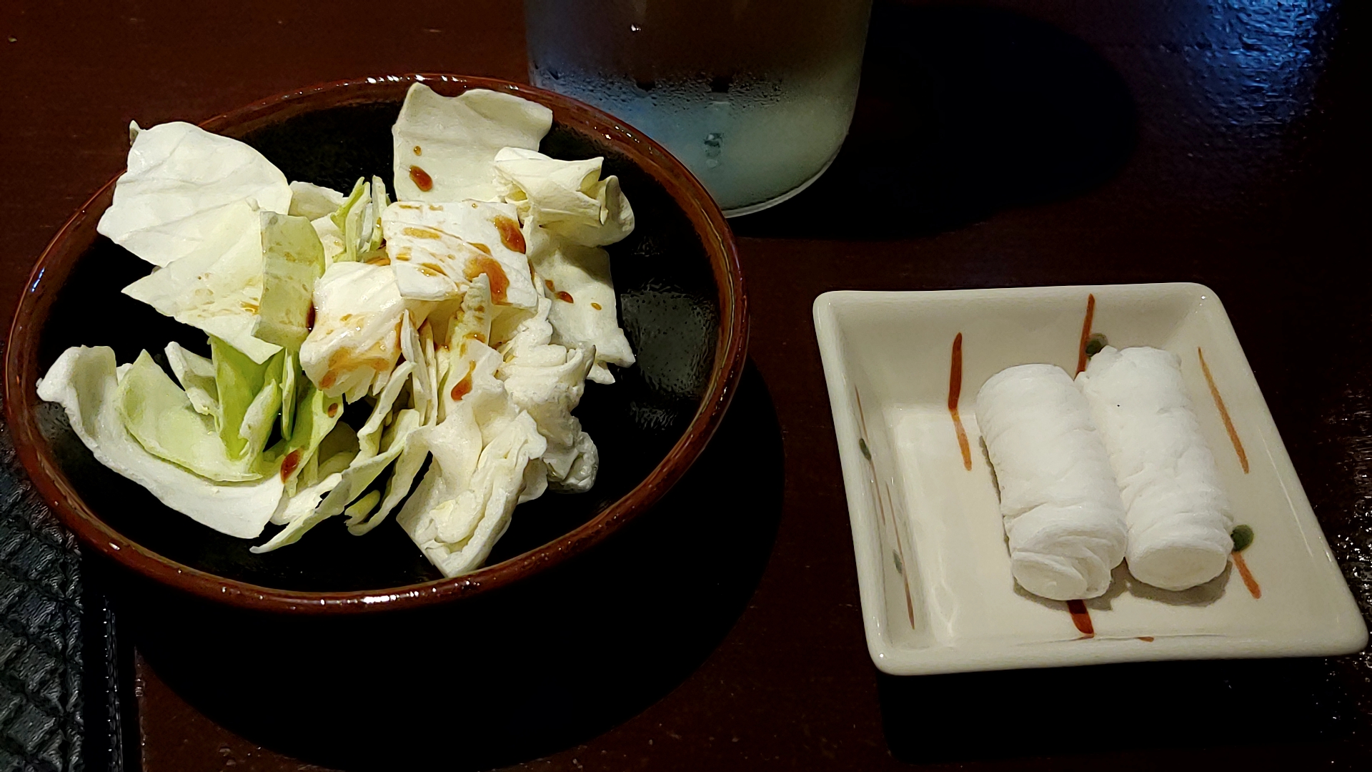 세팅