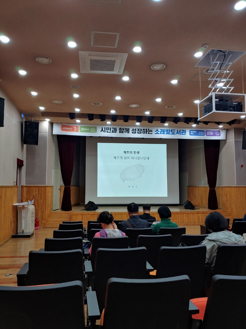 섬-제주에서-평화와 인권을 만나다-박진우-작가님-@소래빛-도서관