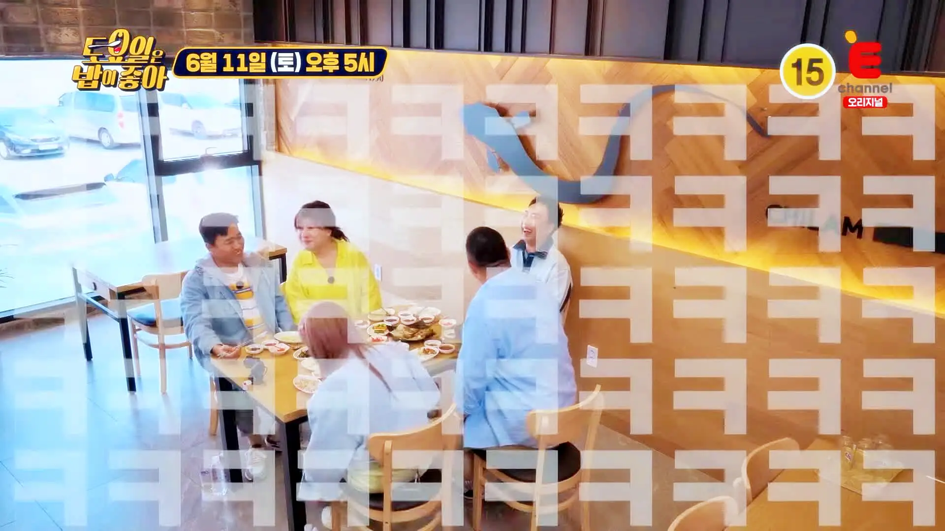 제24회 토요일은 밥이좋아 토밥즈 솜사탕 비주얼 아나고회 아나고구이 칠암 붕장어회 붕장어구이 붕장어탕 맛있는 식당 부산 기장 맛집