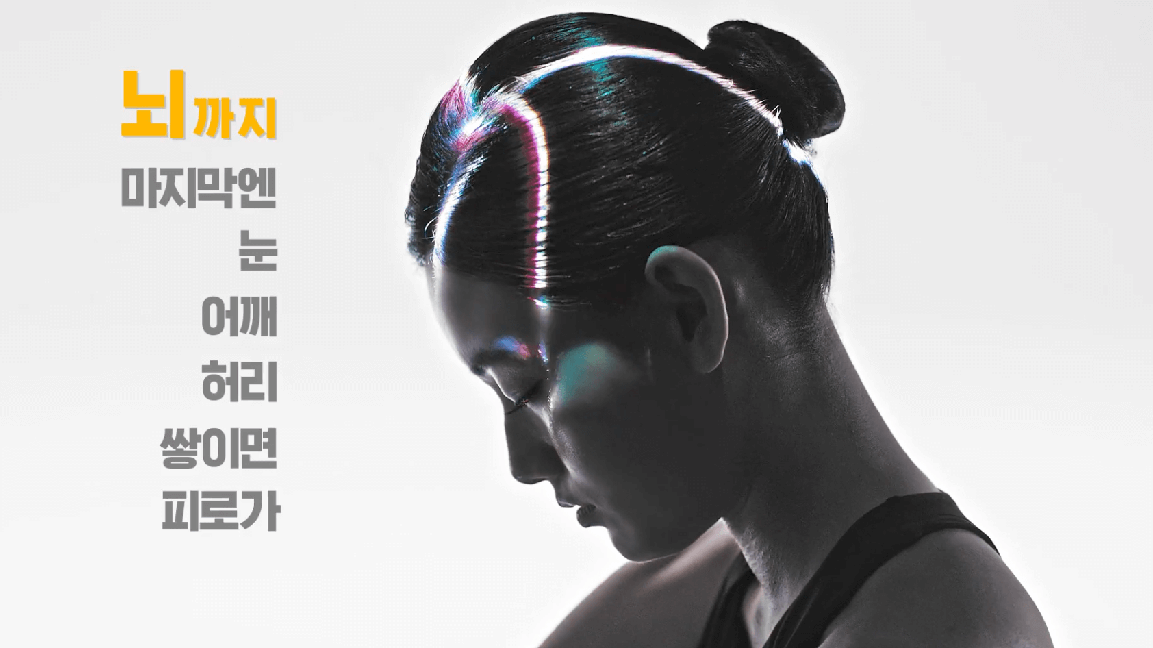 피로회복-아로나민-골드