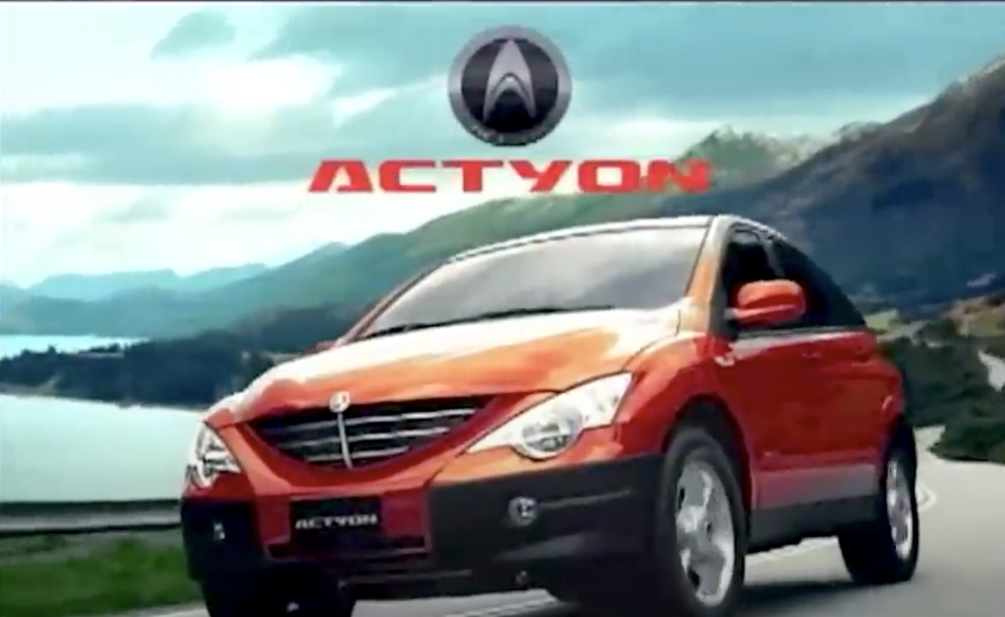 쌍용 액티언 사진