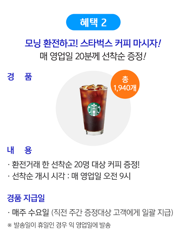 기업은행 이벤트