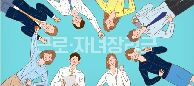 근로장려금 신청 썸네일 사진