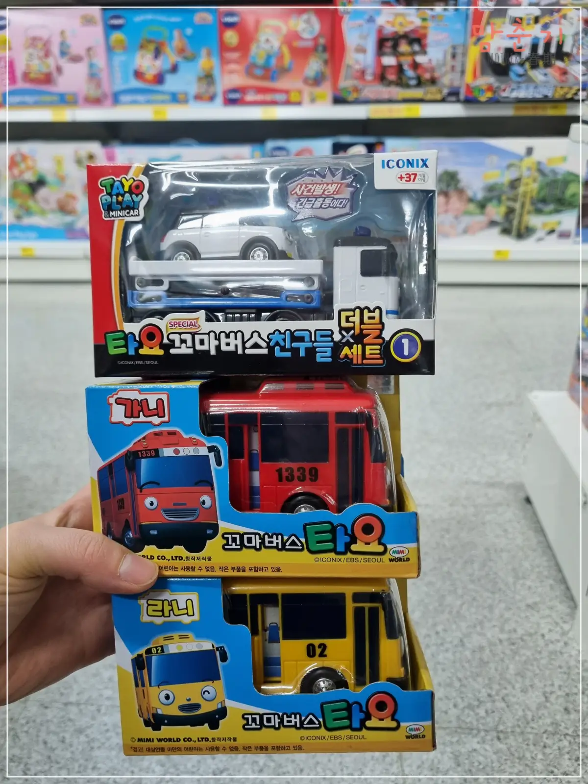 장난감할인매장-휴먼토이즈-내돈내산-타요미니카-가니-라니-더블세트