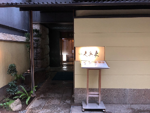 도쿄 맛집 추천 긴자 규베이 본점