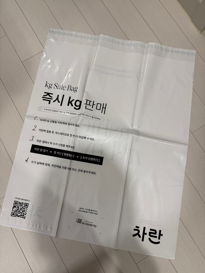 차란백 수거봉투 kg판매용 사진
