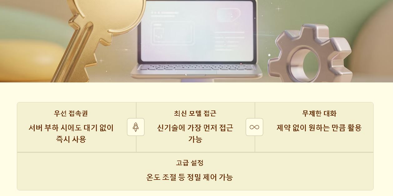 딥시크 사용법