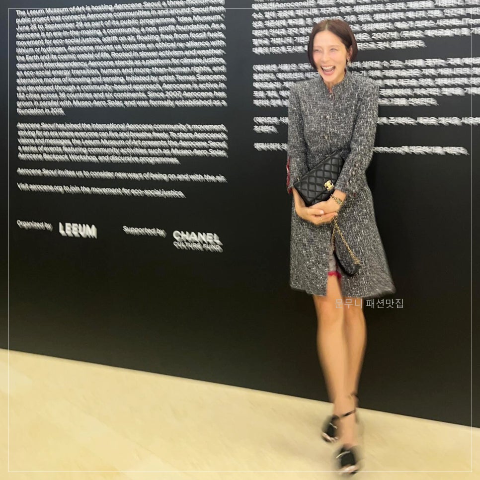김나영의 위트있는 올드머니룩