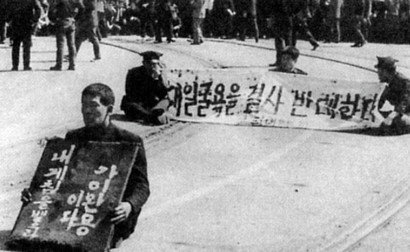 6.3 항쟁당시 시위대가 피켓을 들고있다