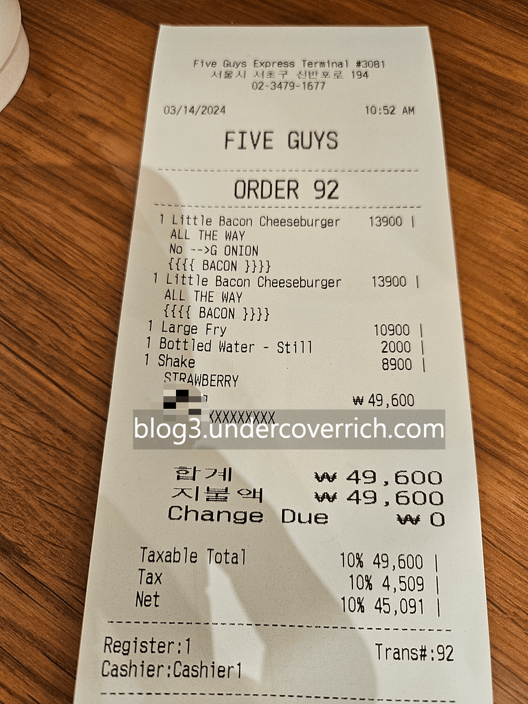 파이브가이즈 five guys 영수증