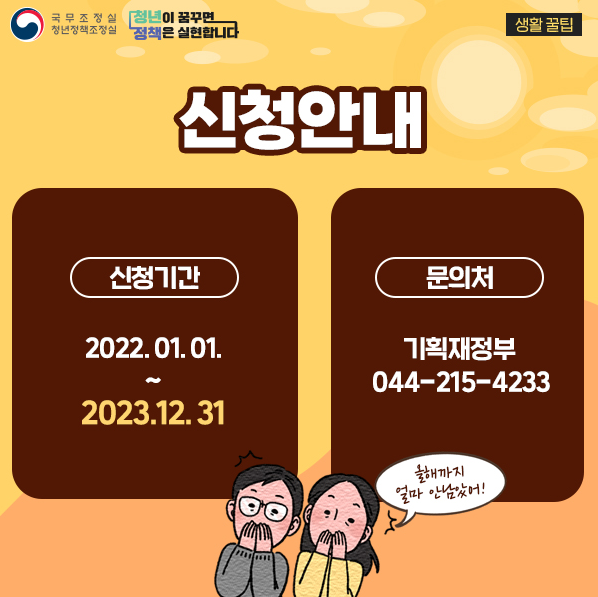 μ²λ
μλ곡μ μ₯κΈ°νλ