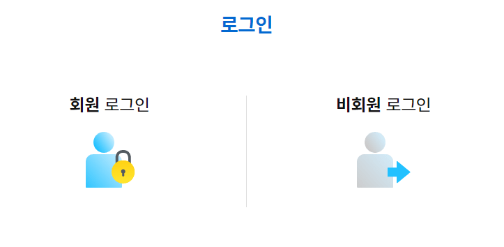 자동차세-연납신청-및-결과-확인-설명