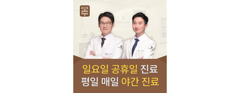 대전 중구 불면증
