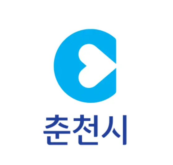춘천시-주정차단속알림서비스-1