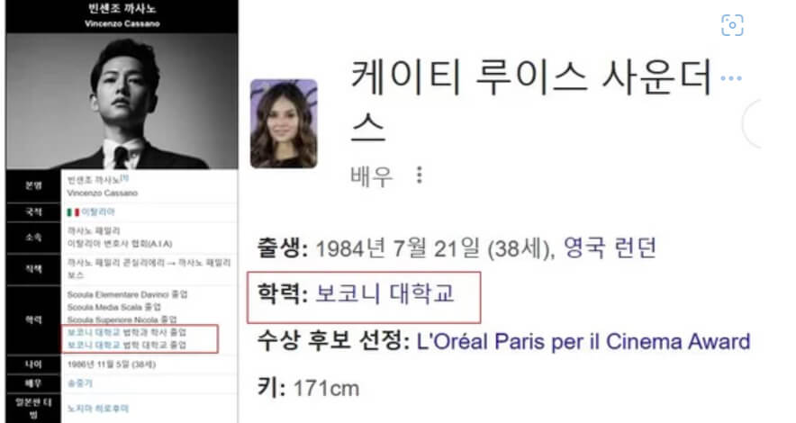 케이티 루이스 사운더스