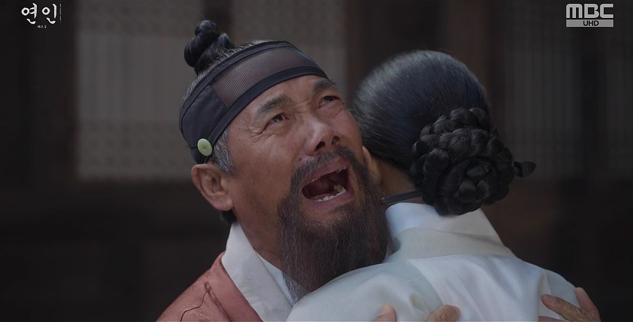 연인_16회