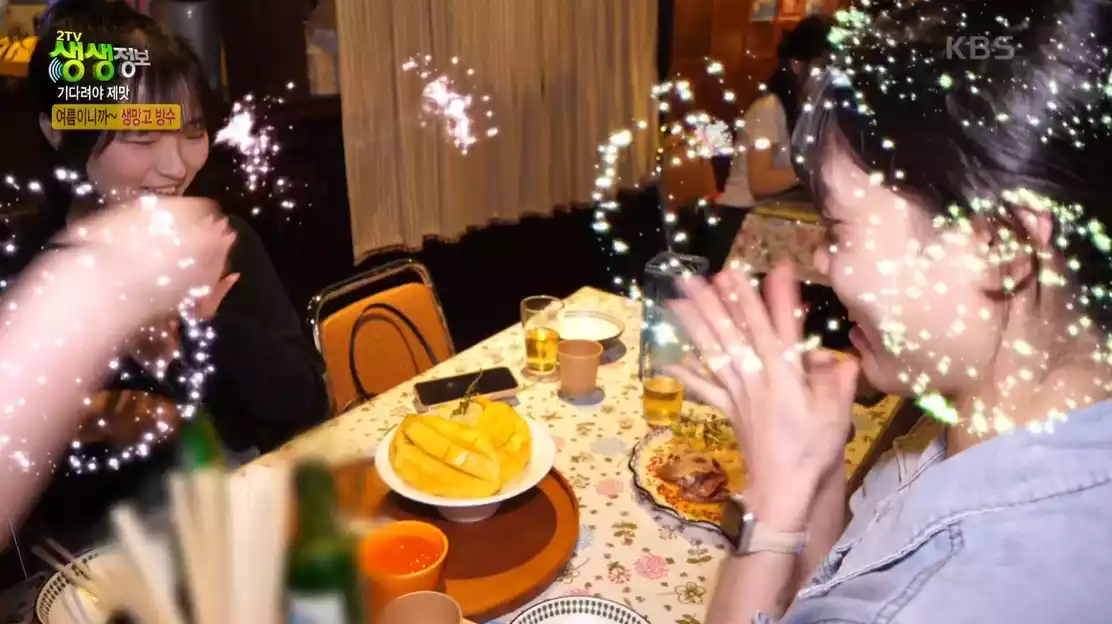 생망고 빙수