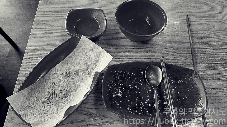 와글이와뽀글이-마무리