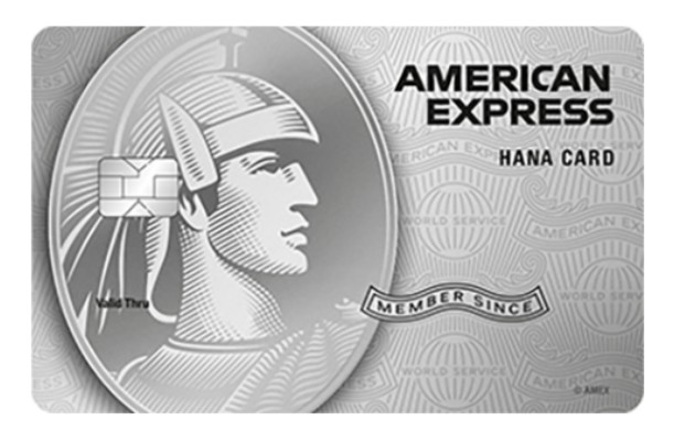 하나 스카이패스 아멕스 플래티늄 카드