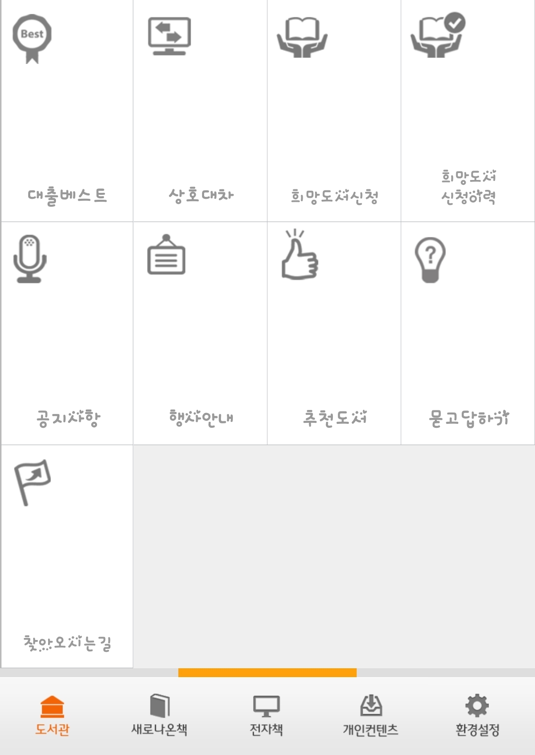 리브로피아 메인 사진