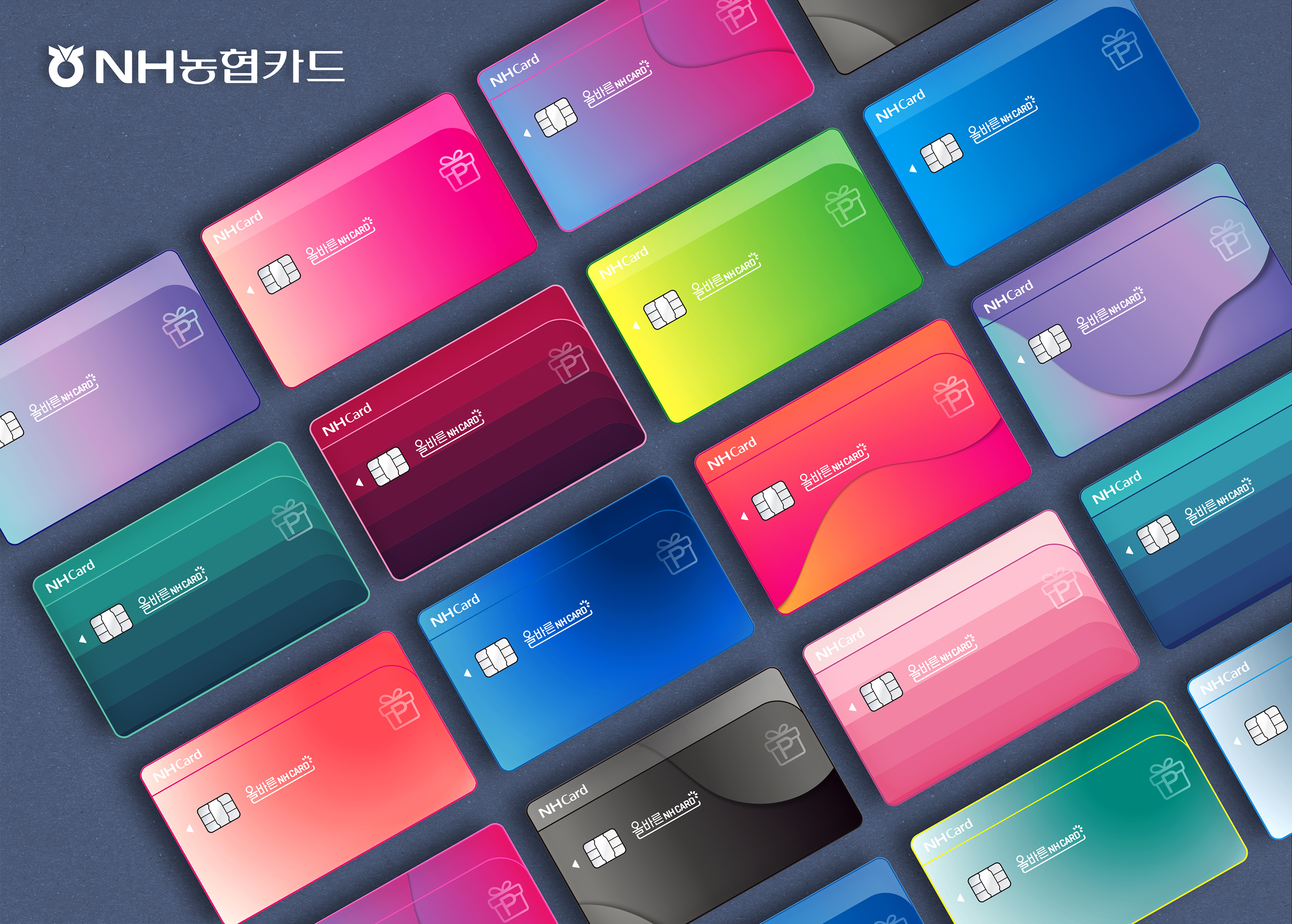 농협카드 국민지원금 4