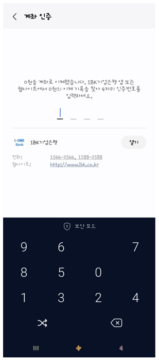 삼성페이로 ATM 현금 인출 방법