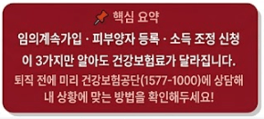 핵심요약