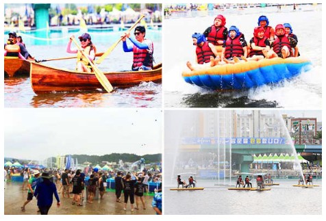 장흥 물축제 행사 사진