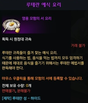 루테란 예식 요리