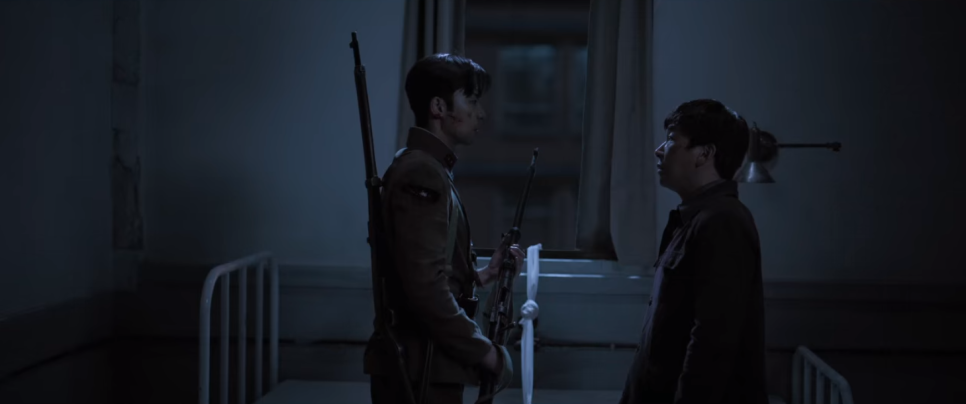 경성크리처 파트1 7회