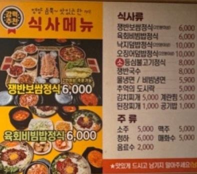 메뉴