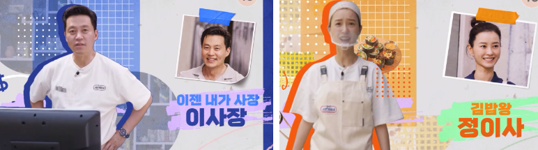 서진이네-식당-출연진-이서진-정유미