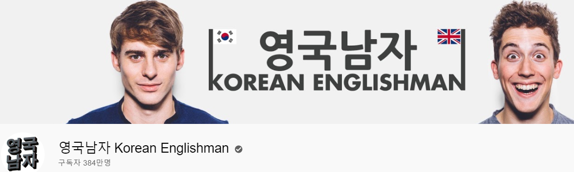 조쉬 국가비 사과