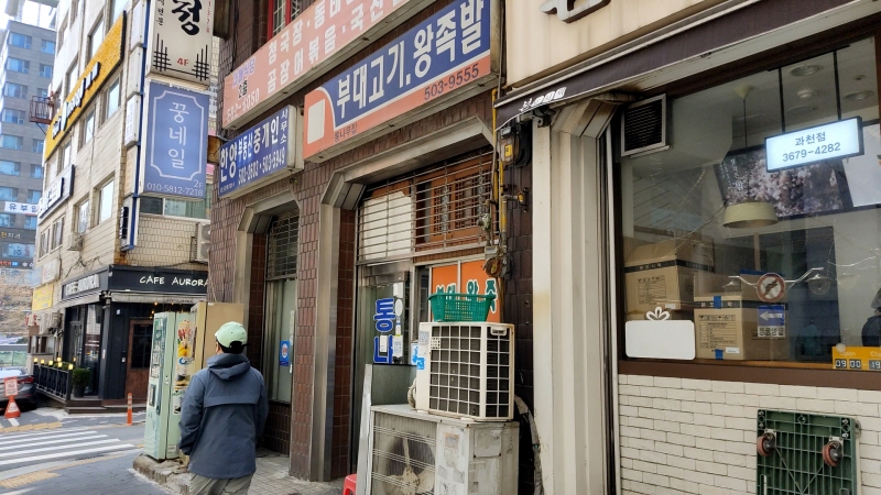 통나무집 외관