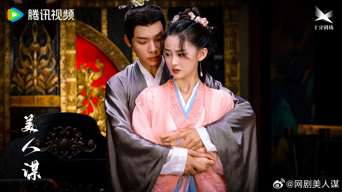 미인모-황제-소우칠-황제가 뒤에서 안은 모습