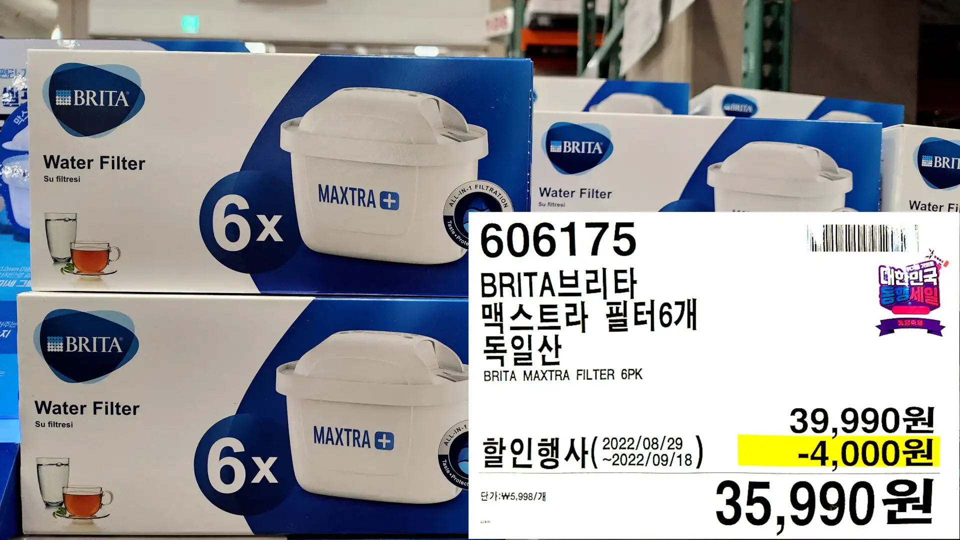 BRITA브리타
맥스트라 필터6개
독일산
BRITA MAXTRA FILTER 6PK
35,990원