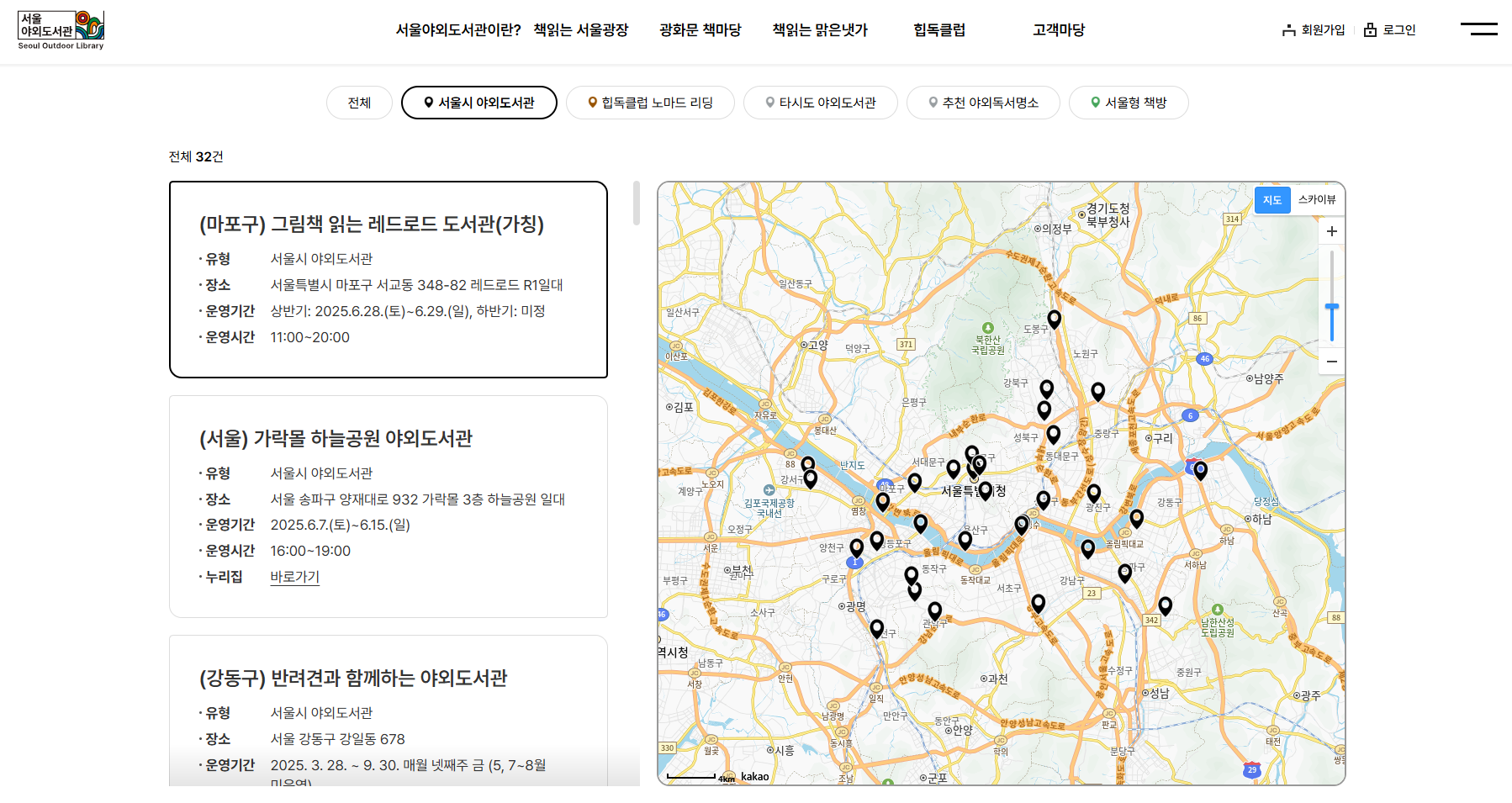 힙독핫플 맵
